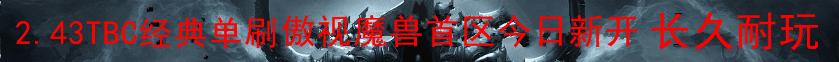 243单刷